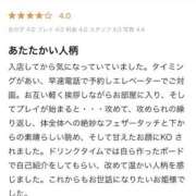 ヒメ日記 2026/04/14 23:40 投稿 夢藤佑実 ハールブルク