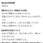 ヒメ日記 2026/08/29 13:57 投稿 夢藤佑実 ハールブルク