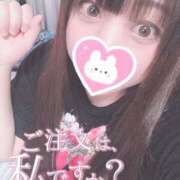 清良（せいら） 明日の日曜日 丸妻 錦糸町店