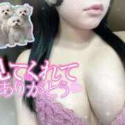 ヒメ日記 2026/01/21 14:02 投稿 すず SOAPLAND LOVE FACTORY