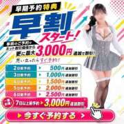 ヒメ日記 2026/08/06 20:22 投稿 すず SOAPLAND LOVE FACTORY