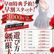 ヒメ日記 2026/08/27 14:51 投稿 すず SOAPLAND LOVE FACTORY