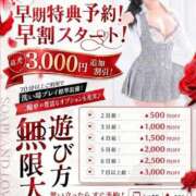 ヒメ日記 2026/09/07 10:12 投稿 すず SOAPLAND LOVE FACTORY