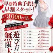 ヒメ日記 2026/09/12 12:22 投稿 すず SOAPLAND LOVE FACTORY