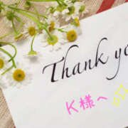 ヒメ日記 2026/02/21 08:08 投稿 大野つかさ 五十路マダム　和歌山店