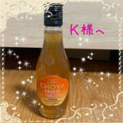 ヒメ日記 2026/03/14 03:14 投稿 大野つかさ 五十路マダム　和歌山店