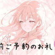 ヒメ日記 2026/03/21 11:50 投稿 大野つかさ 五十路マダム　和歌山店