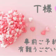 ヒメ日記 2026/03/23 03:18 投稿 大野つかさ 五十路マダム　和歌山店