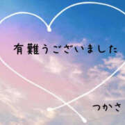 ヒメ日記 2026/04/12 14:20 投稿 大野つかさ 五十路マダム　和歌山店