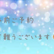 ヒメ日記 2026/04/13 16:02 投稿 大野つかさ 五十路マダム　和歌山店