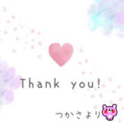 ヒメ日記 2026/04/19 12:56 投稿 大野つかさ 五十路マダム　和歌山店