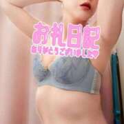 ヒメ日記 2026/05/02 15:14 投稿 なお 京都痴女性感フェチ倶楽部