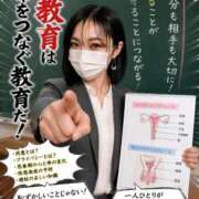 ヒメ日記 2026/05/03 17:40 投稿 なお 京都痴女性感フェチ倶楽部