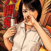 ヒメ日記 2026/07/23 14:34 投稿 なお 京都痴女性感フェチ倶楽部