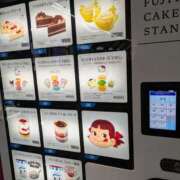ヒメ日記 2026/04/27 10:45 投稿 あいさ 奥鉄オクテツ東京店（デリヘル市場）