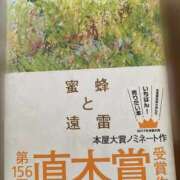 ヒメ日記 2026/03/20 18:47 投稿 しゅうか ビギナーズ神戸
