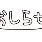 ヒメ日記 2026/03/22 14:07 投稿 しゅうか ビギナーズ神戸