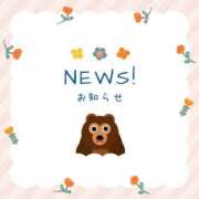 ヒメ日記 2026/03/25 17:07 投稿 しゅうか ビギナーズ神戸