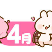 ヒメ日記 2026/04/05 23:07 投稿 しゅうか ビギナーズ神戸