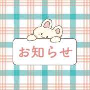 ヒメ日記 2026/04/09 19:47 投稿 しゅうか ビギナーズ神戸