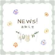 ヒメ日記 2026/05/01 20:49 投稿 しゅうか ビギナーズ神戸