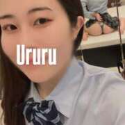 Ururu 学生の頃は…？ THE RICH