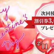 ヒメ日記 2026/02/08 12:11 投稿 New-星乃 菜波☆あの神乳再び！ MARVELOUS