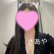 さあや 嬉しい🥰 町田人妻城