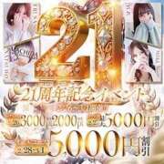 さあや ワケアリ❤️ 町田人妻城