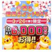 ヒメ日記 2026/03/25 16:53 投稿 涼香【すずか】 丸妻 西船橋店