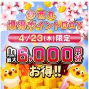 ヒメ日記 2026/04/22 16:39 投稿 涼香【すずか】 丸妻 西船橋店