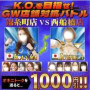 ヒメ日記 2026/04/28 18:51 投稿 涼香【すずか】 丸妻 西船橋店