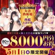 涼香【すずか】 ヤババババババ💦 丸妻 西船橋店