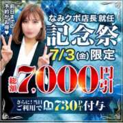 ヒメ日記 2026/06/28 11:50 投稿 涼香【すずか】 丸妻 西船橋店