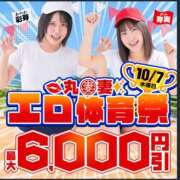 ヒメ日記 2026/10/05 19:36 投稿 涼香【すずか】 丸妻 西船橋店