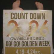 ヒメ日記 2026/04/15 19:25 投稿 ねね PLATINA