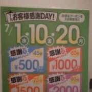 ねね イベントのお知らせ✨️【7/1（水）、7/10（金）、7/20（月）】 PLATINA