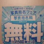 ヒメ日記 2026/10/15 19:54 投稿 ねね PLATINA