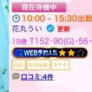 ヒメ日記 2026/02/09 13:15 投稿 花丸うい HYPER TOKYO