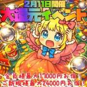 ヒメ日記 2026/02/10 22:44 投稿 花丸うい HYPER TOKYO