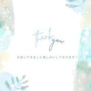 奈海(なみ) m様♡お会いできるのが楽しみです♡ グランドオペラ横浜