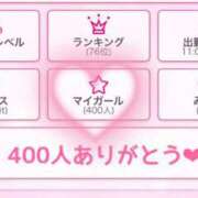 ヒメ日記 2026/01/19 17:17 投稿 ふわり ダイスキ