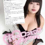 ヒメ日記 2026/01/11 18:00 投稿 あみな ぽちゃカワ女子専門店宇都宮店