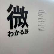 ヒメ日記 2026/01/24 11:21 投稿 さやか 完全密室 無抵抗