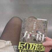 ヒメ日記 2026/01/27 14:43 投稿 さやか 完全密室 無抵抗