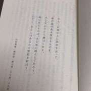 ヒメ日記 2026/02/02 15:00 投稿 さやか 完全密室 無抵抗