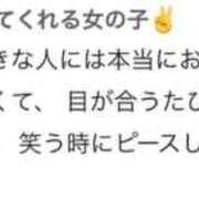 ヒメ日記 2026/02/05 19:49 投稿 小羽あこ 池袋パラダイス