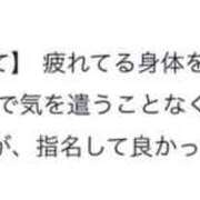 ヒメ日記 2026/02/22 18:29 投稿 小羽あこ 池袋パラダイス