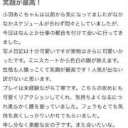 ヒメ日記 2026/03/15 11:59 投稿 小羽あこ 池袋パラダイス