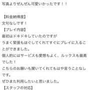 ヒメ日記 2026/03/22 18:43 投稿 小羽あこ 池袋パラダイス